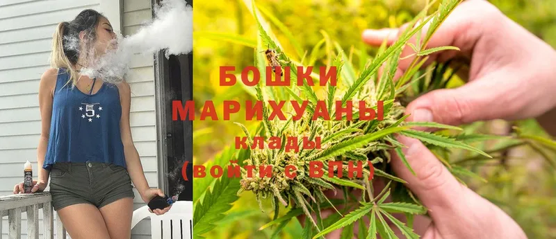 МАРИХУАНА THC 21%  Северск 